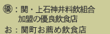 �֒��i�����ցj�D�ǓX