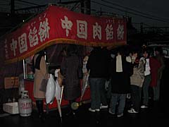 練馬の冬の風物詩『ボロ市』中国