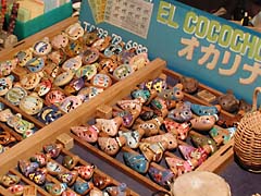 西武新宿線、武蔵関町の骨董通り