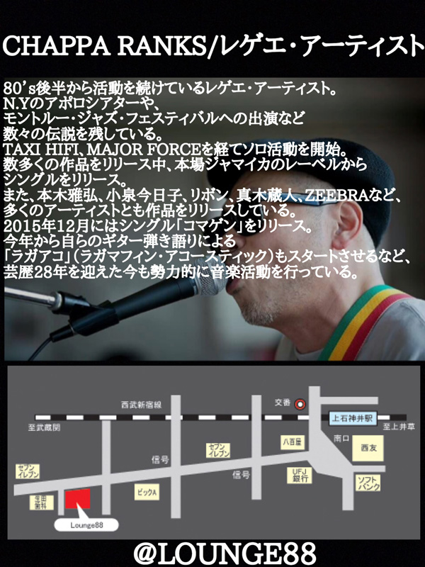 上石神井南口 ステーキ シーフードバル エイト ランチやってます カラオケもございます