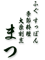 ��ΐ_��ӂ��A�����ۂ�G�ߗ�����O���B�w�܂x