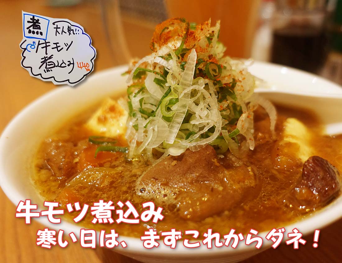 大山地鶏タタキ（夏限定料理）の料理画像